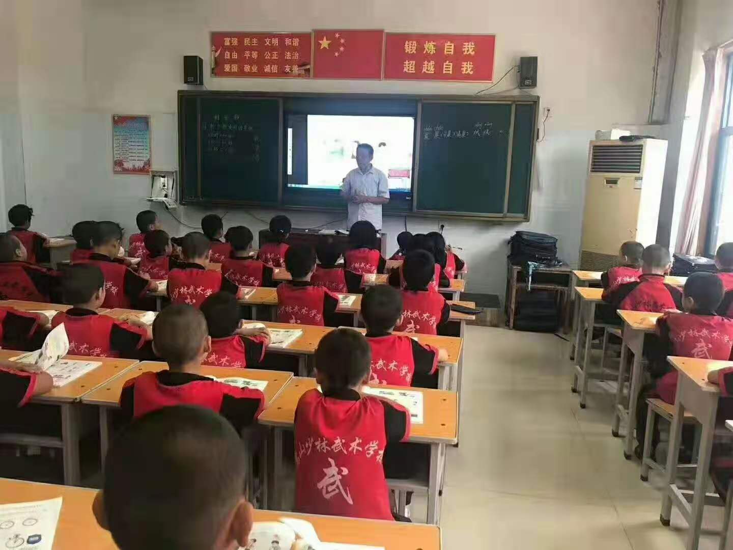 河南嵩山少林寺武術學校的學生在聽教練指導