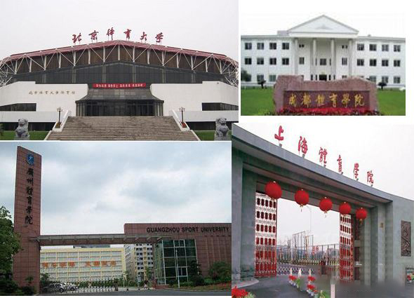 在少林寺武校畢業后可以報考北京、武漢、廣州、上海等體育學院